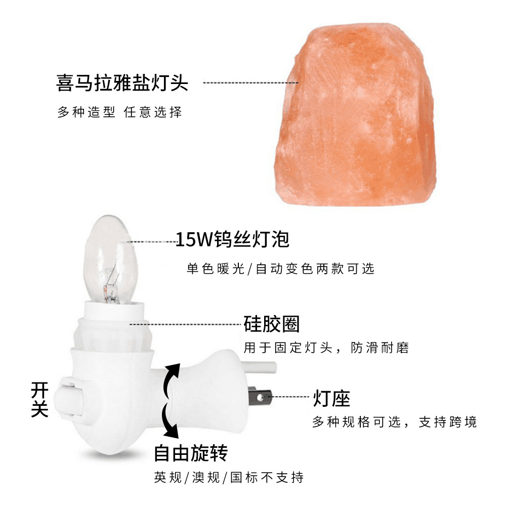 Himalayan Salt Lamp - Lampe de nuit LED C9, lampe