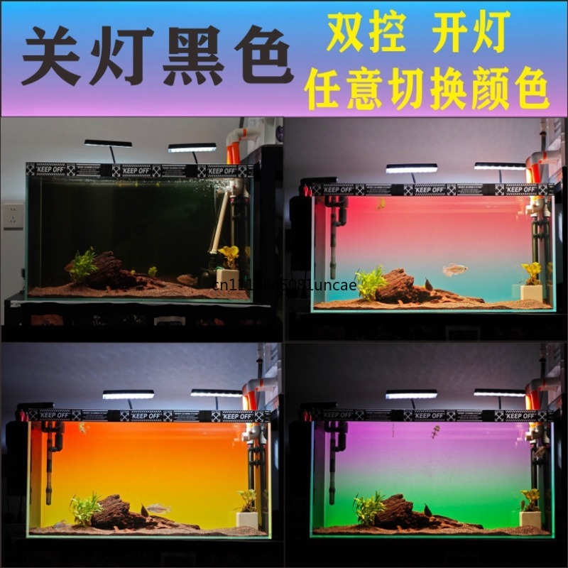 Decor Lighting Sales - Panneau lumineux LED pour aquarium, dégradé