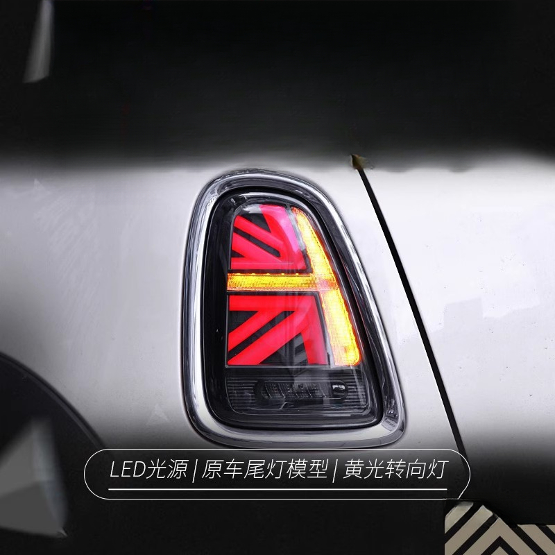 Feux arrière pour BMW Mini R56 - Union Lighting & Decor Affiliate Program Collabs avis et prix