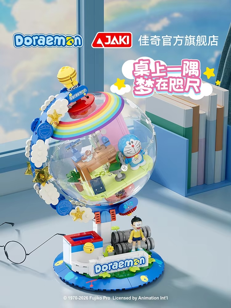 JAKI Doraemon Blocs de Constru - Lighting Decor Ideas avis et prix